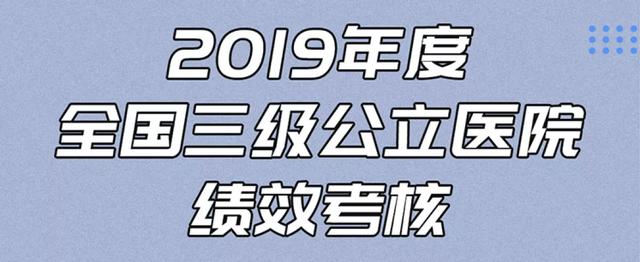 解读！指标背后的奥秘