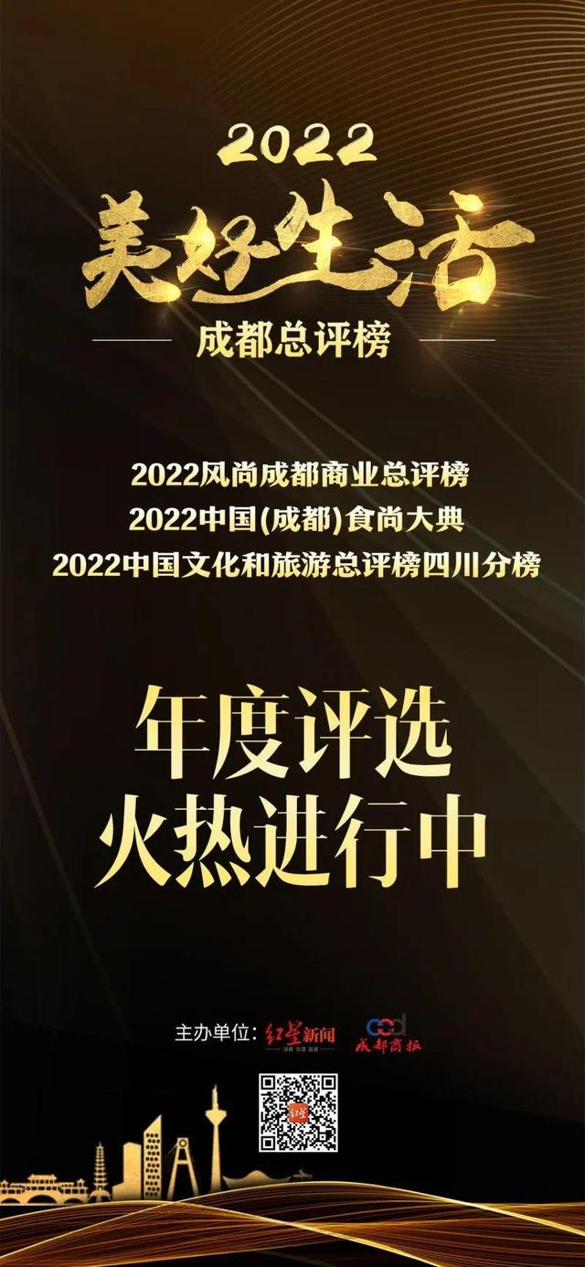 重塑特色、布局新业态，2022年成都商业助力商圈发展带来哪些惊喜？