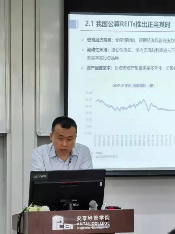 解读资本市场新力量—海富通基金李晓飞与交大学子畅聊公募REITs