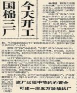 京棉二厂凭莱锦文化创意产业园再度“C位出道”，外国记者都赞叹不已