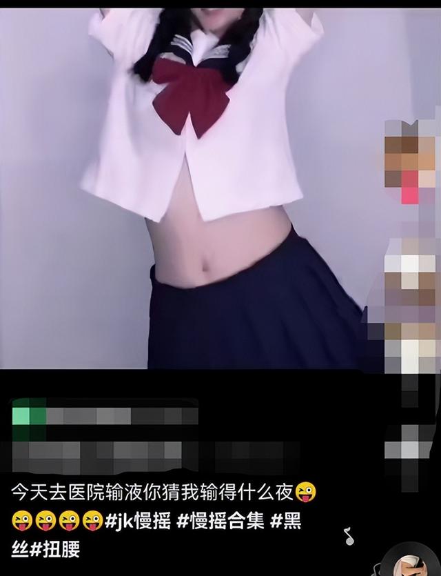 将幼女色情化的网红，真应该封