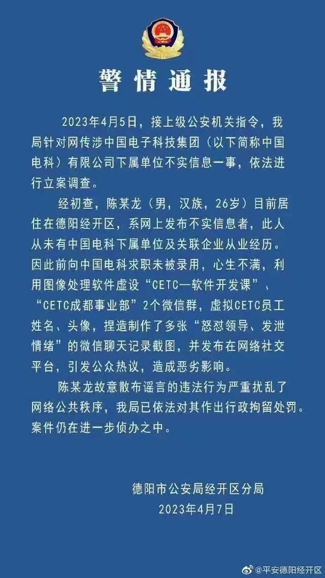 再次闻到“颜革”味道：3件热点事件迅速反转，需要警惕