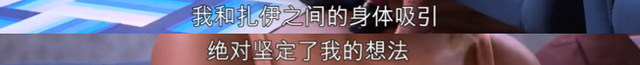 性张力拉满！真情侣互换配偶，还要床上试爱？尺度大到内娱没法抄