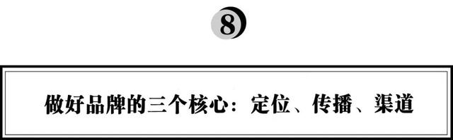 从电商巨头到咖啡连锁，T97创始人李潇：为什么要all in品牌和实体