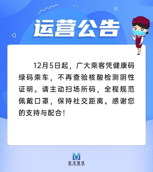 湖北，是第一个“全面放开”的省份吗？