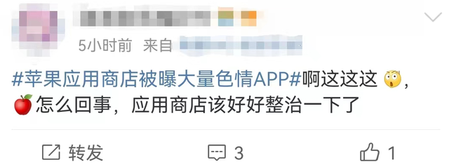 苹果商店大量色情App！被曝后仍可下载？客服：震惊…这就够了吗？