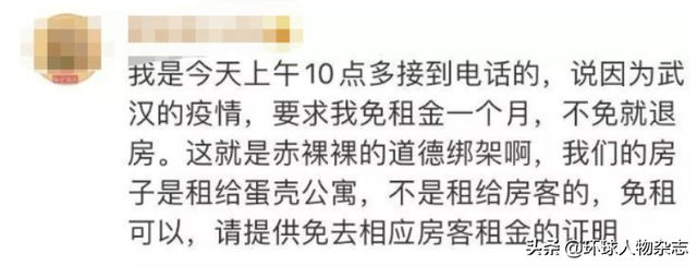 “80后”CEO被调查，引发股价多次熔断！爆雷不断的“蛋壳”摊上事儿了