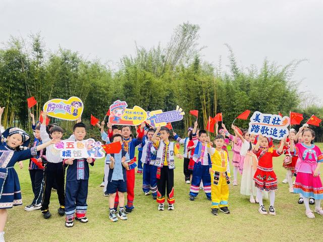 根植华夏 情系壮乡——2023年南宁市青秀区荔英小学壮族三月三民族团结教育主题研学活动