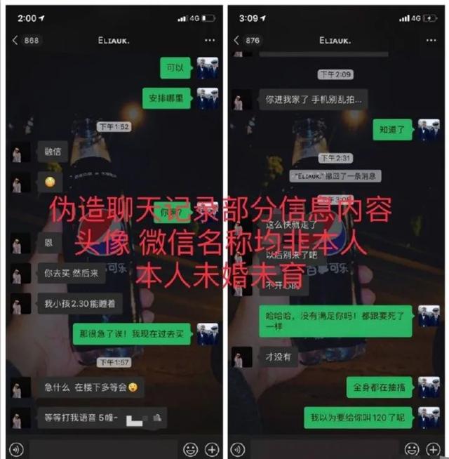 28岁少妇“出轨”快递员被曝光，聊天内容不堪入目，还有更恶心的