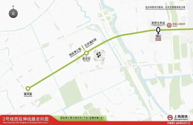 上海13条地铁线路最新进展曝光，沿线楼盘有你家吗？