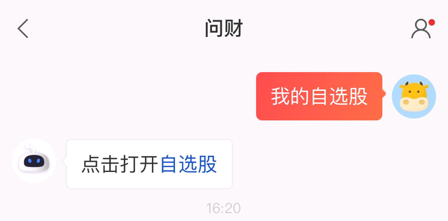 为什么你的自选股常常跑输大盘？看了这个你就知道了