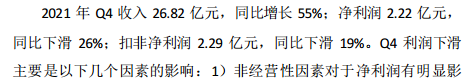 “跌的好惨！”7连跌！百亿珠宝股跌没40亿，股民均浮亏13.5万