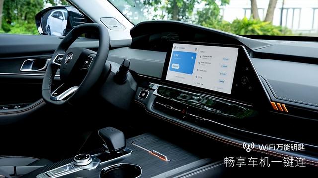 WiFi万能钥匙联合长安汽车 尝试座舱“一键连接”新业态