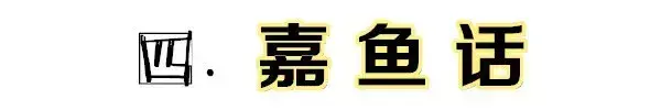 湖北最难听懂的方言排名！你的家乡方言排第几？