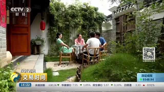 「投资者说」卢平忠：寻找投资的世外桃源