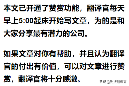 数字货币+云计算+大数据,为银行客户提供数字货币业务,股价仅15元