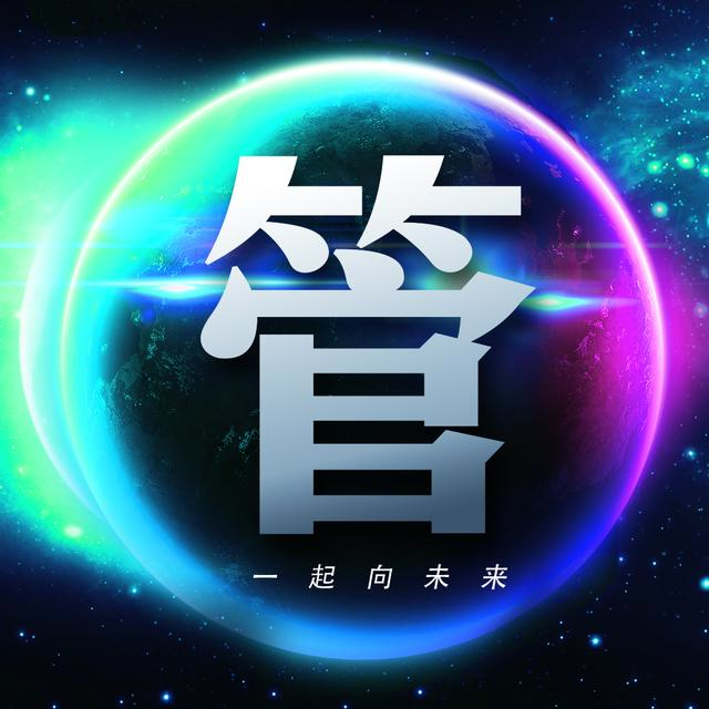 用你的姓氏当头像，26张浩瀚宇宙蓝色星球壁纸，让你发光发亮