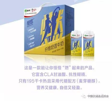 蒙牛慢燃奶昔带你做减肥微商项目，你感兴趣不？