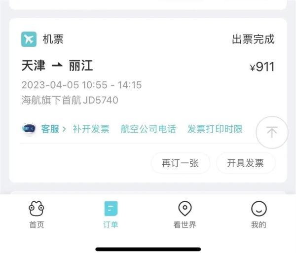 空姐飞机上推销商品长达40分钟，乘客很无奈！航司回应