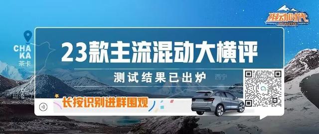 配置升级，性价比更高，新款坦克500上市卖33.5万起！比陆巡强吗？