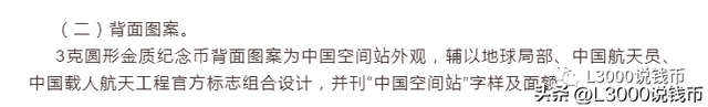 2023年央行1号公告来了！二兔币兑换率27%，大涨55%！