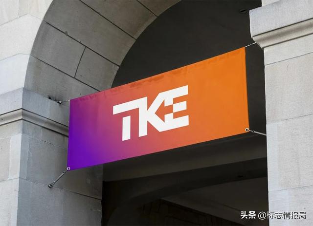 蒂森克虏伯电梯更名「TK电梯」并启用新LOGO