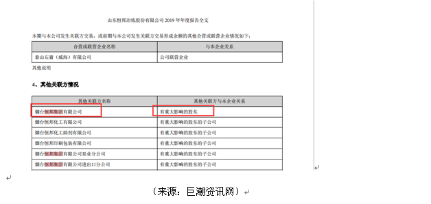 恒邦股份二股东所持股份累计100%被法院冻结、今年曾被列为被执行人，曾被年报列为“有重大影响的股东”