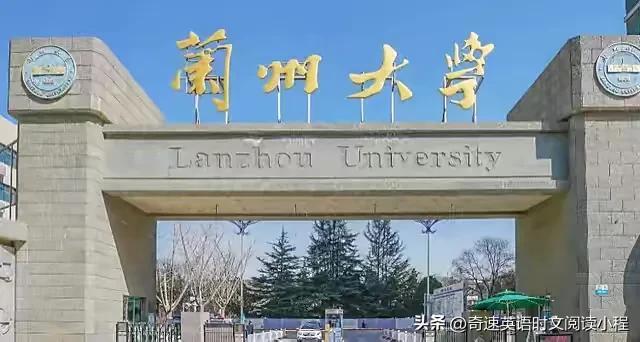 高一是英语学渣，高考逆袭成学霸考上重点大学，只因坚持了两件事