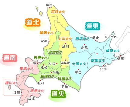 日本是怎么控制北海道岛的？