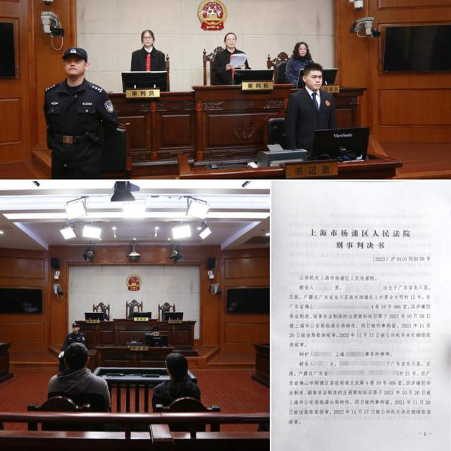 卖了10万元，被判3年？假造“得物防伪扣”又一团伙被判刑