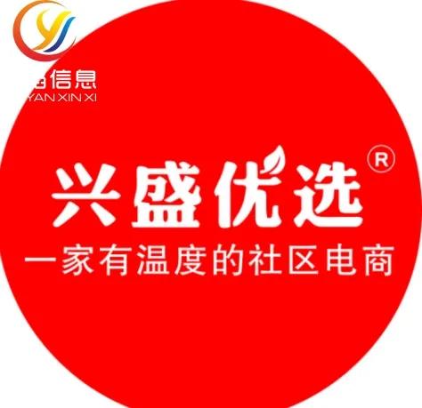 社区团购大战，老牌电商京东VS龙头兴盛优选，存在哪些异同点？