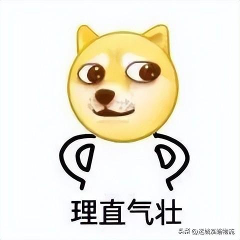 装车技巧——怎么装载更合理？运城泓皓物流有限公司