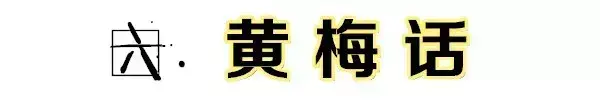 湖北最难听懂的方言排名！你的家乡方言排第几？