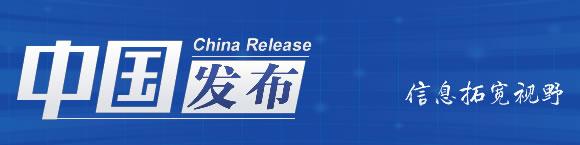 中国发布丨外贸增速转正、汽车出口翻倍增长 我国外贸开局逐月向好