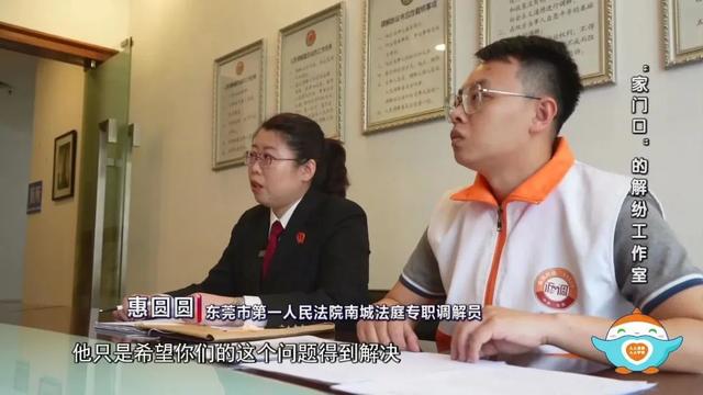 楼上漏水？噪音扰民？南城法庭上门为民解烦忧