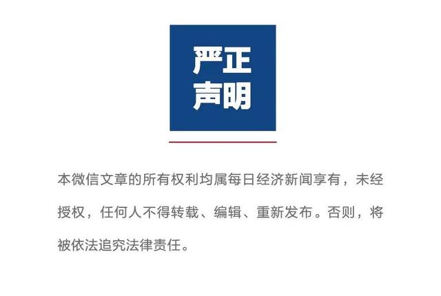 6万股民“吃面”！700多亿科技巨头竟跌停，27万手封单，机构狂抛，蓝思科技150亿定增为何市场不买账？股民：明天再次跌停？