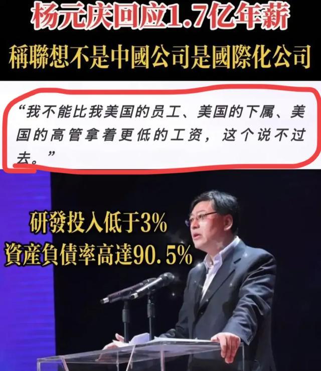 司马南：原本以为联想是一家组装厂，没想到是一个金融公司