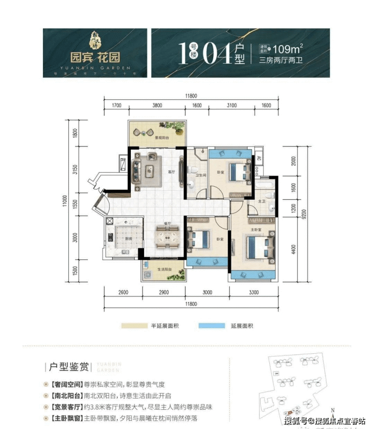 松湖天骄-园洲松湖天骄-惠州松湖天骄(园宾花园)松湖天骄售楼处-价格楼盘详情