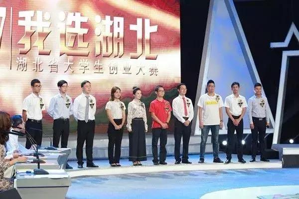 为什么留下来？湖北给这些创业大学生2733万元资金支持