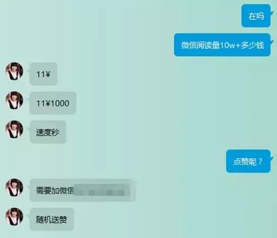 混进水军内部，2万上热搜，怼人一万次只要999，用嘴杀人毫无下限