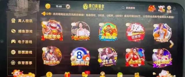 男子翻墙浏览外国色情网站，被罚15000元，大家浏览网站要慎重了