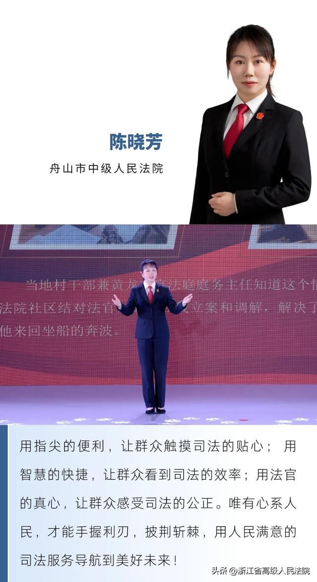 听，这是青春的声音！全省法院青年理论宣讲会燃爆全场！