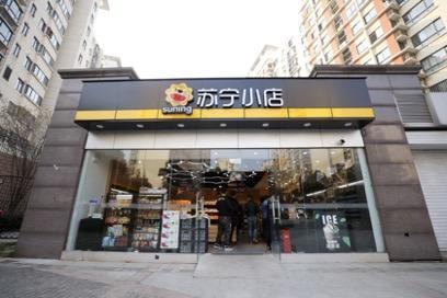 苏宁小店再下一城 收购利亚华南旗下OK便利店