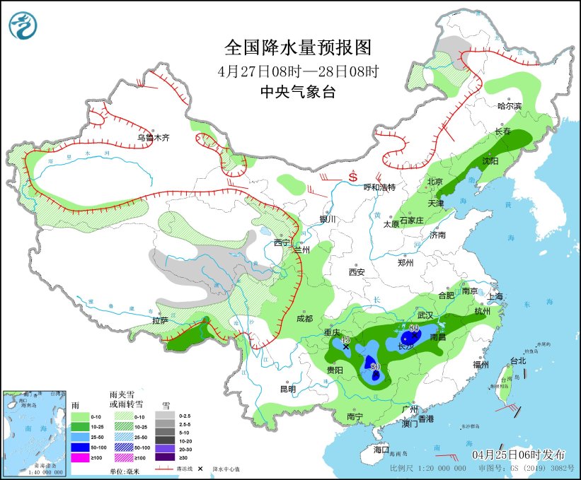 东北地区及新疆等地有雨雪和大风降温天气 江南华南有明显降雨过程