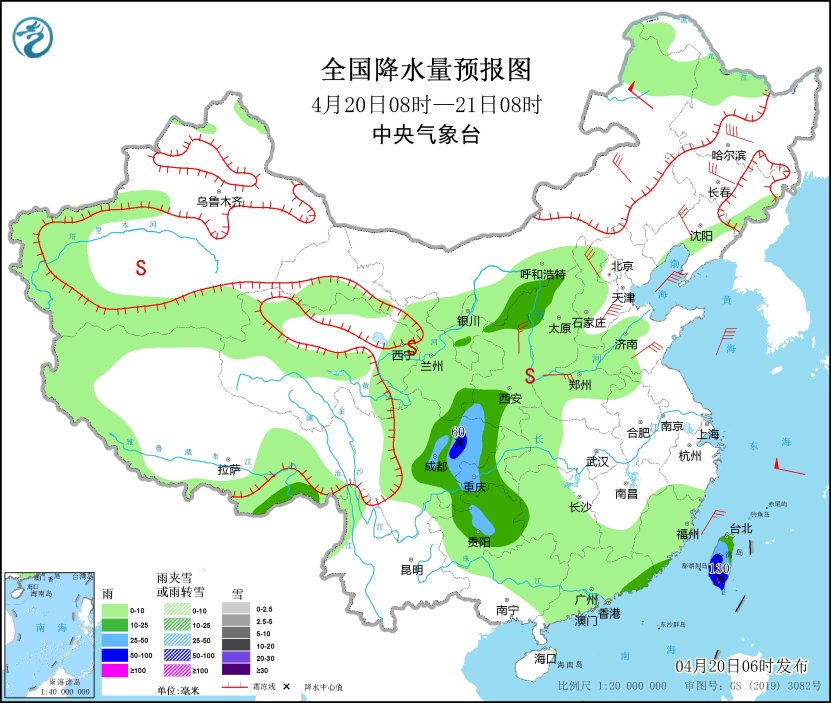 我国中东部将有大范围降水过程 强冷空气将影响我国大部地区