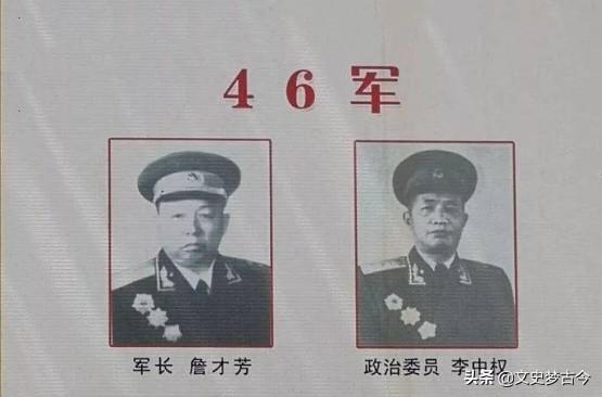 1985年，济南军区第46军，为何被裁撤？去向何处？