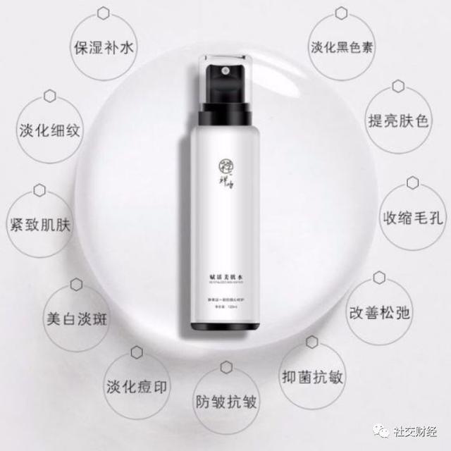 普通产品宣称有功效的微商品牌“禅吻”孰真孰假？