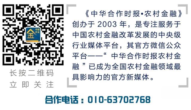 喜报！湖北十堰农商银行各项存款率先突破1100亿元大关