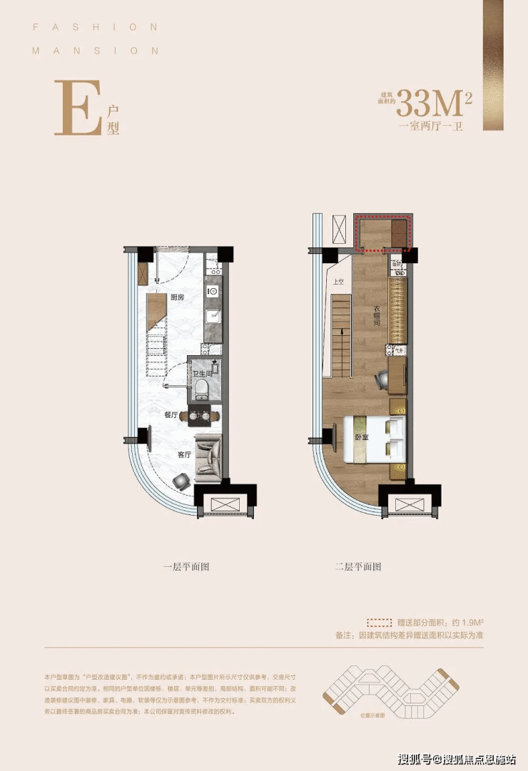 「杭州招商1872上屿」丨招商1872上屿2023最新房价丨详情丨交通丨户型 丨配套