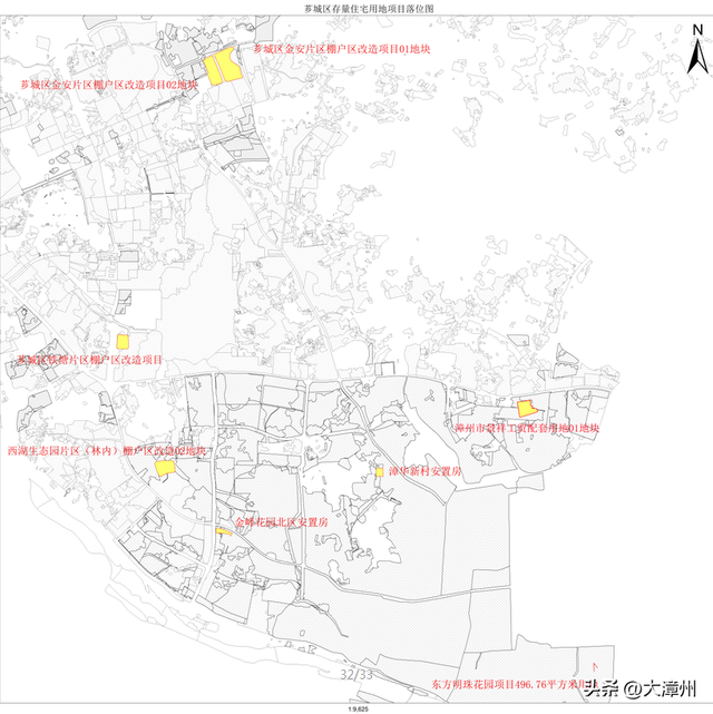 清单公布！市区还有哪些住宅项目用地